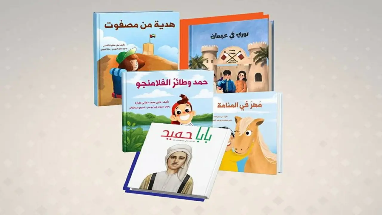 عجمان تبرز بتتويج دائرة الثقافة بجائزة نجمة التميّز في التراث العالمي